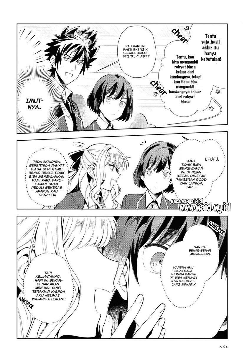 Watashi no Oshi wa Akuyaku Reijou.  Chapter 03