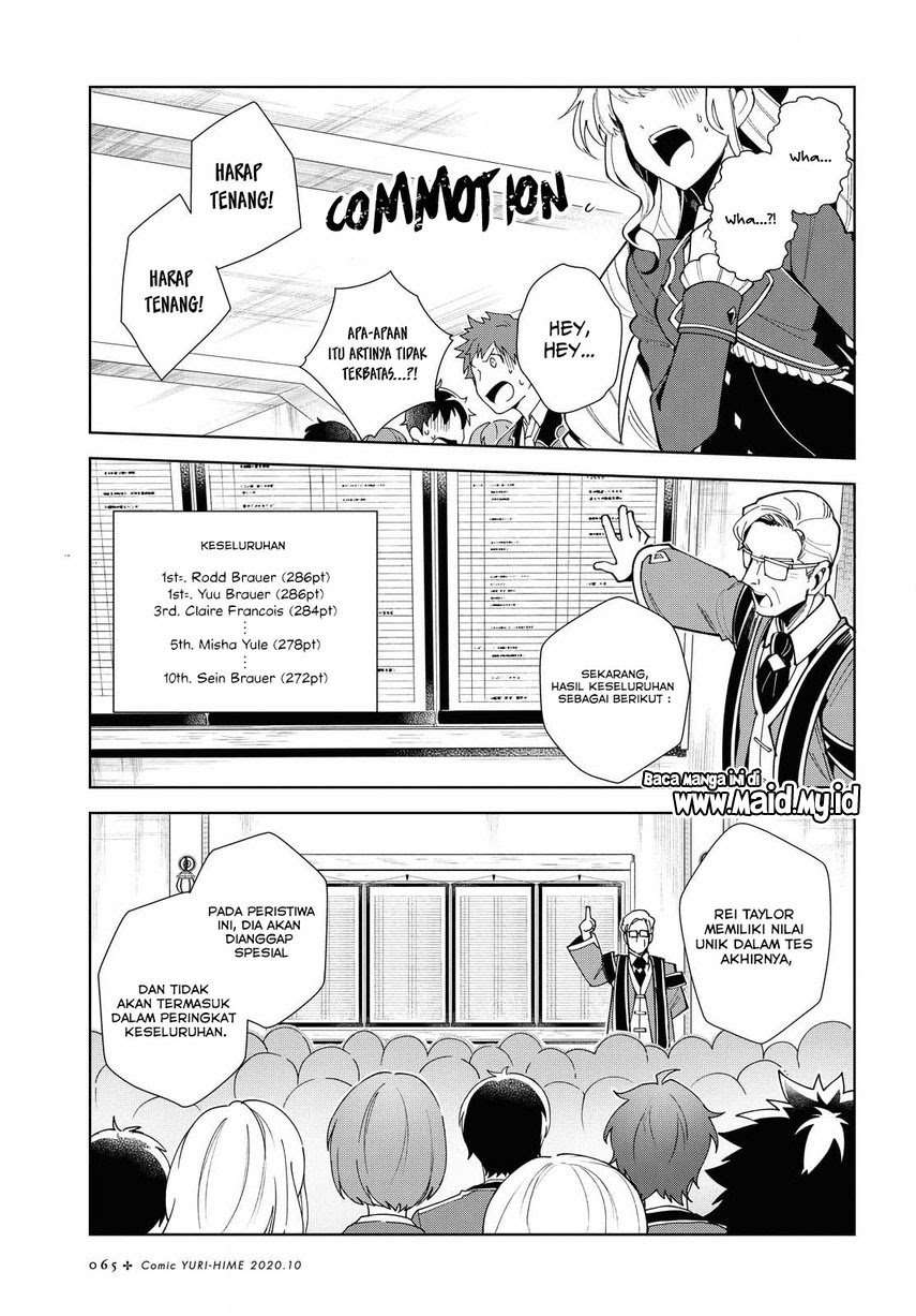 Watashi no Oshi wa Akuyaku Reijou.  Chapter 03