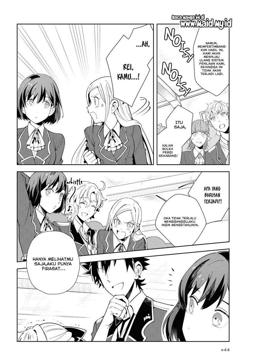 Watashi no Oshi wa Akuyaku Reijou.  Chapter 03