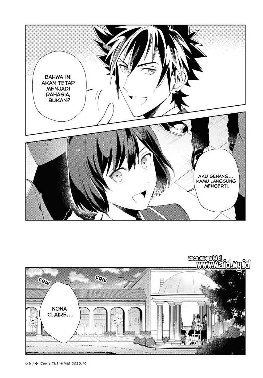 Watashi no Oshi wa Akuyaku Reijou.  Chapter 03