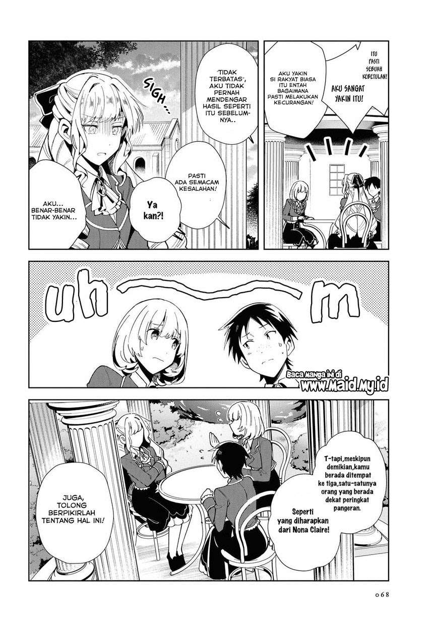 Watashi no Oshi wa Akuyaku Reijou.  Chapter 03