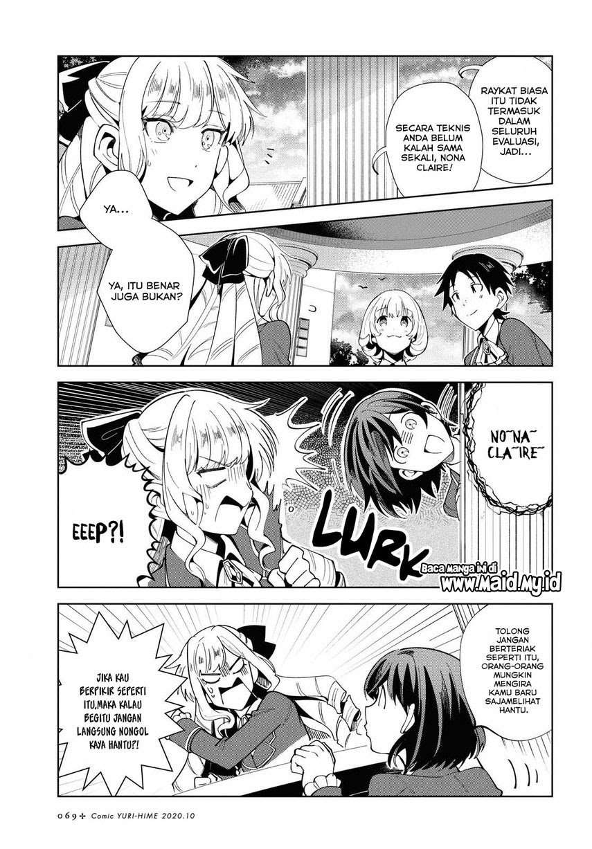 Watashi no Oshi wa Akuyaku Reijou.  Chapter 03