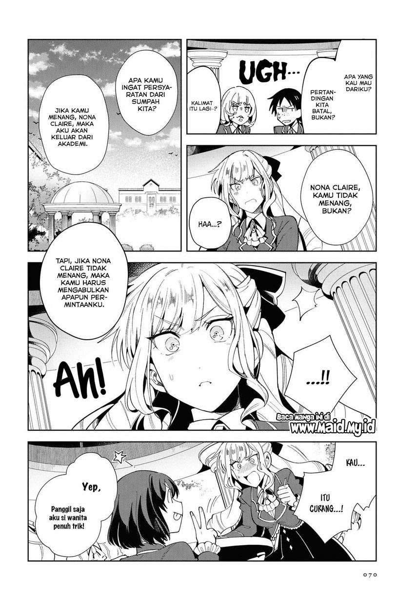 Watashi no Oshi wa Akuyaku Reijou.  Chapter 03