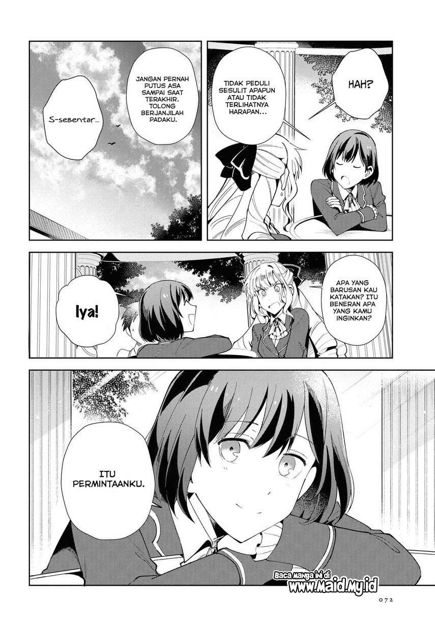 Watashi no Oshi wa Akuyaku Reijou.  Chapter 03