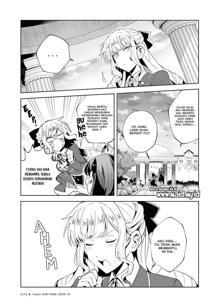 Watashi no Oshi wa Akuyaku Reijou.  Chapter 03