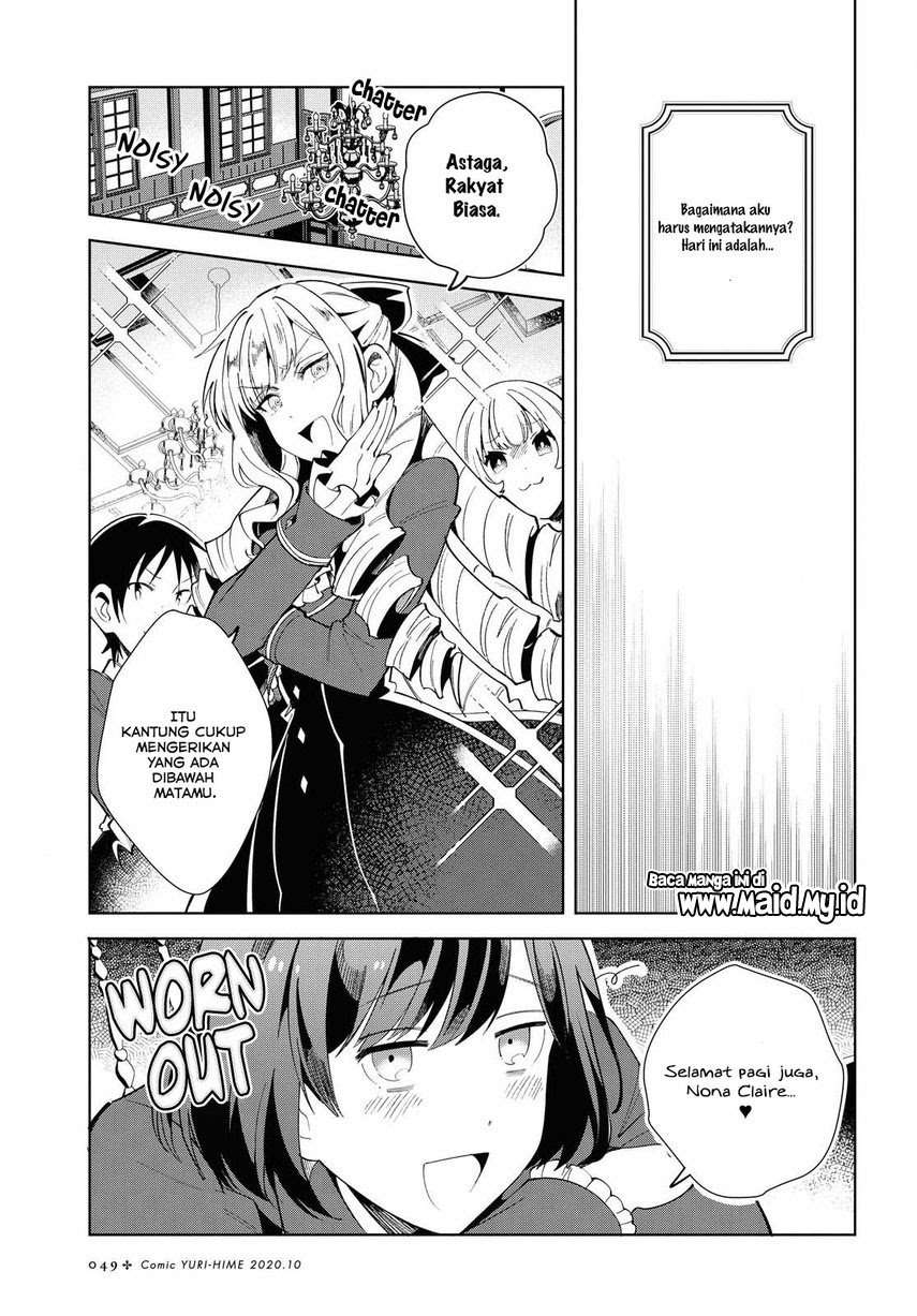 Watashi no Oshi wa Akuyaku Reijou.  Chapter 03