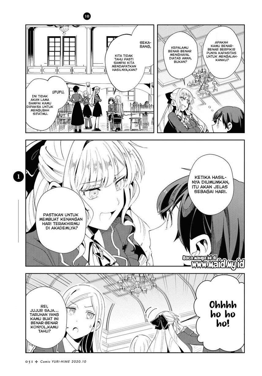 Watashi no Oshi wa Akuyaku Reijou.  Chapter 03