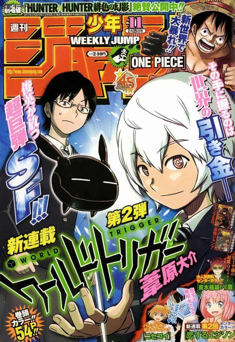 World Trigger  Chapter 01