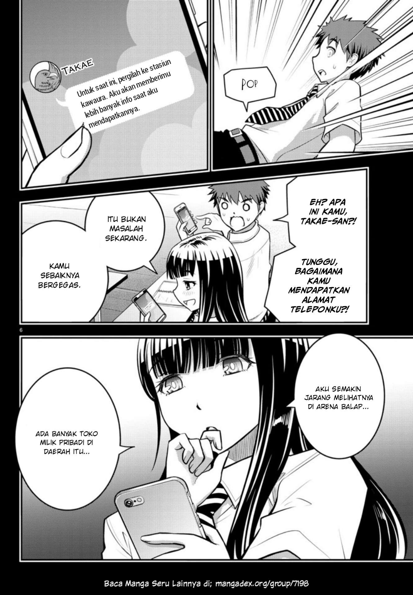 Yankee JK Kuzuhana-chan Chapter 7 page 14